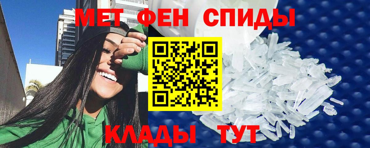 Amphetamine  Вход с VPN  Слободской  АМФ Premium 