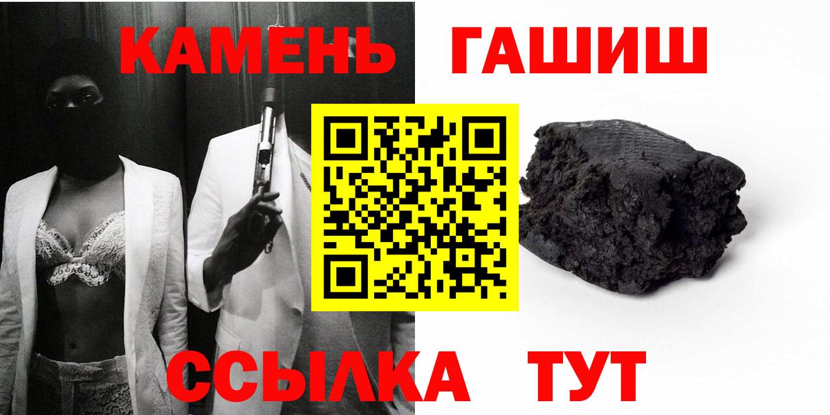 ГАШ индика сатива Слободской