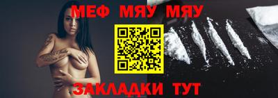 спайс Новозыбков