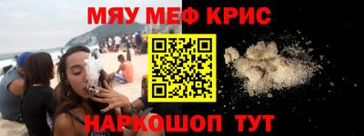 дистиллят марихуана Новокубанск