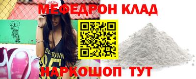 марихуана Новодвинск