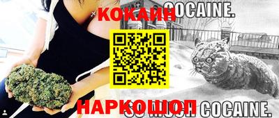 марихуана Новодвинск