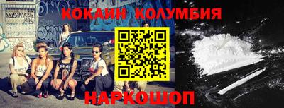 дистиллят марихуана Новокубанск
