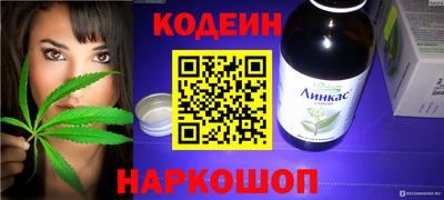 марихуана Новодвинск