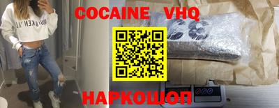 дистиллят марихуана Новокубанск