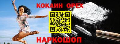 дистиллят марихуана Новокубанск