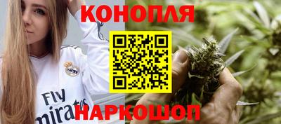 спайс Новозыбков