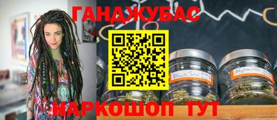 спайс Новозыбков