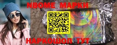 марихуана Новодвинск