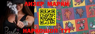 спайс Новозыбков