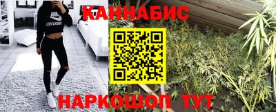 дистиллят марихуана Новокубанск