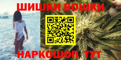марихуана Новодвинск