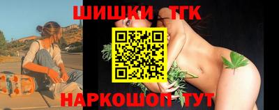 дистиллят марихуана Новокубанск