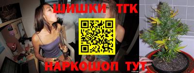 спайс Новозыбков