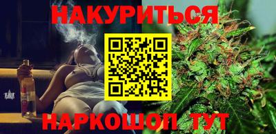 дистиллят марихуана Новокубанск