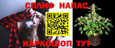 марихуана Новодвинск