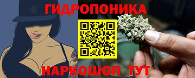 дистиллят марихуана Новокубанск