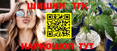 марихуана Новодвинск
