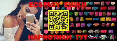 спайс Новозыбков