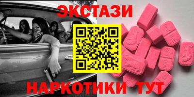 марихуана Новодвинск