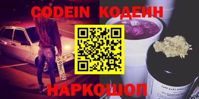 спайс Новозыбков