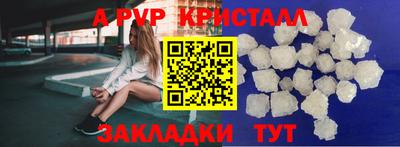 марихуана Новодвинск