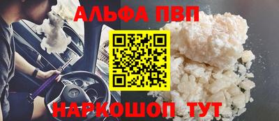 марихуана Новодвинск