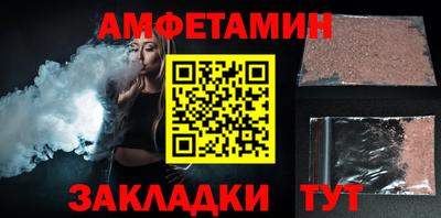 дистиллят марихуана Новокубанск