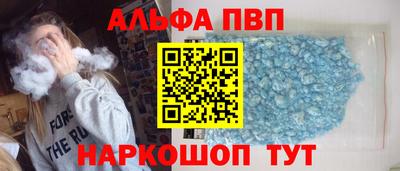 дистиллят марихуана Новокубанск
