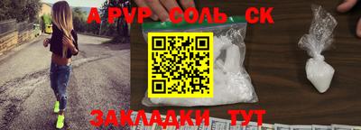 марихуана Новодвинск