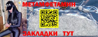дистиллят марихуана Новокубанск