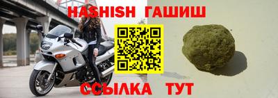 дистиллят марихуана Новокубанск