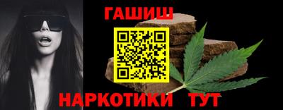 спайс Новозыбков