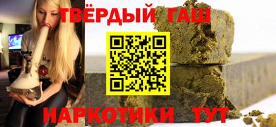 спайс Новозыбков