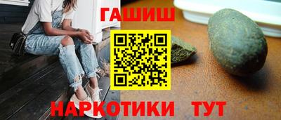 дистиллят марихуана Новокубанск