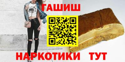 спайс Новозыбков
