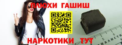 марихуана Новодвинск
