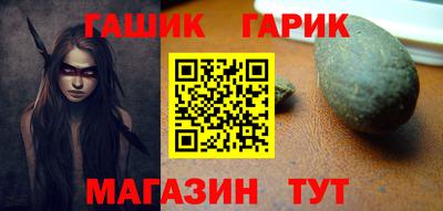 спайс Новозыбков