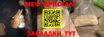 спайс Новозыбков