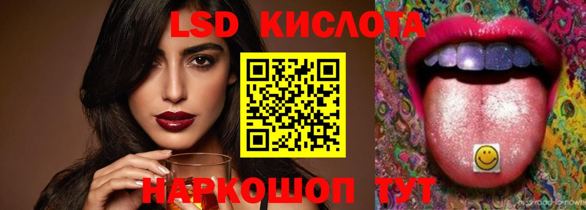 Лсд 25 экстази ecstasy  Вход с VPN  ЛСД экстази  Слободской  ЛСД экстази кислота 