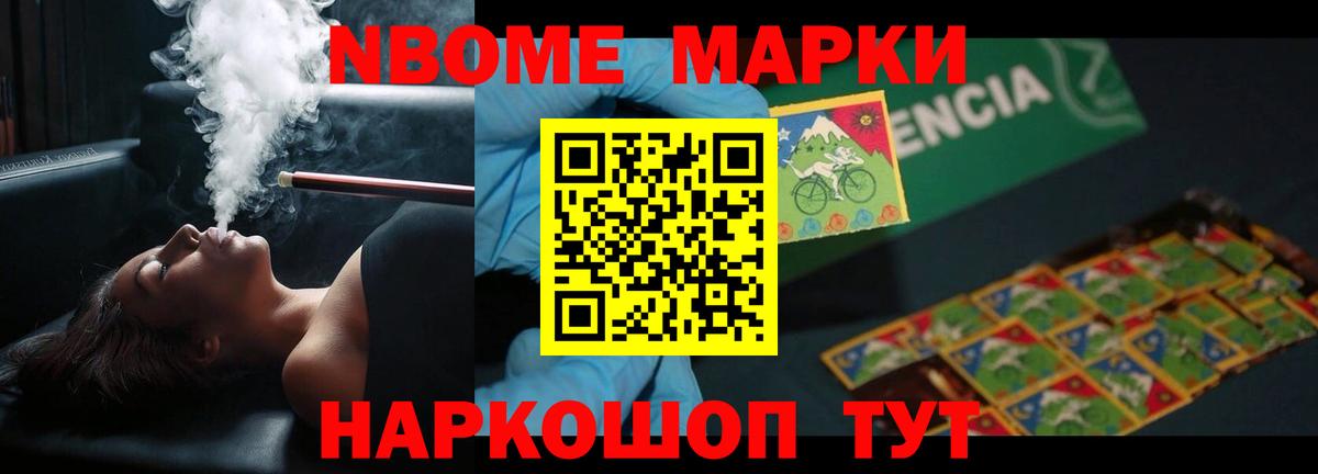 ЛСД экстази кислота Слободской