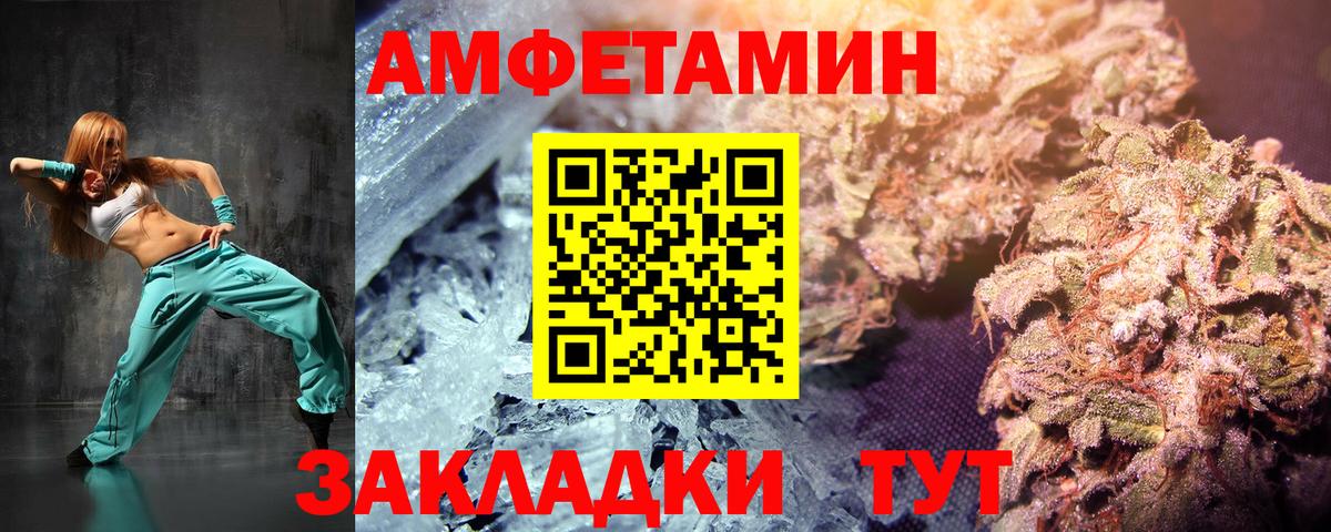 Слободской  Метамфетамин  Вход с VPN  Метамфетамин витя 
