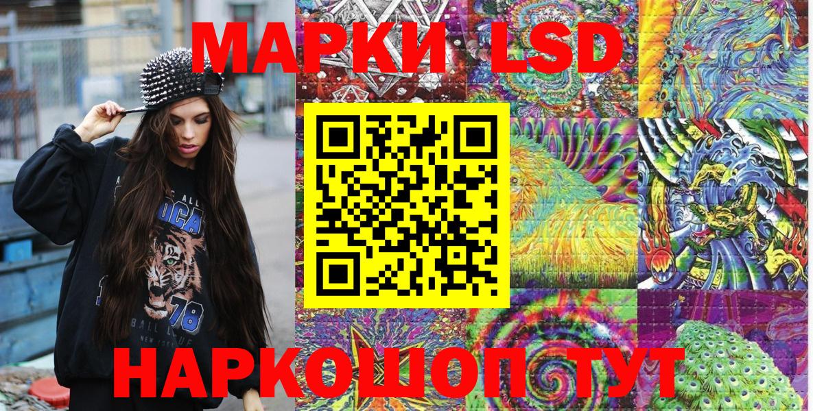 Марки NBOMe 1500мкг  Марки NBOMe 1500мкг  Вход с VPN  Слободской 