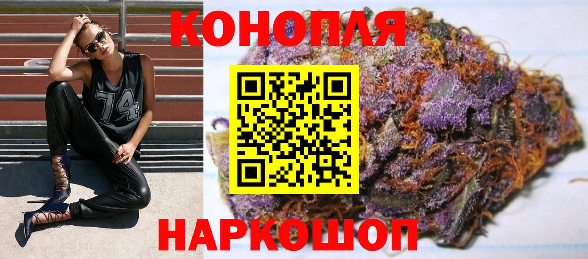 Бошки марихуана Ganja  Каннабис Amnesia  Слободской  Вход с VPN  МАРИХУАНА THC 21%  Бошки марихуана конопля 